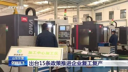 中国工厂机器开动了，全球产业链就稳了——以广东基础电信业为例