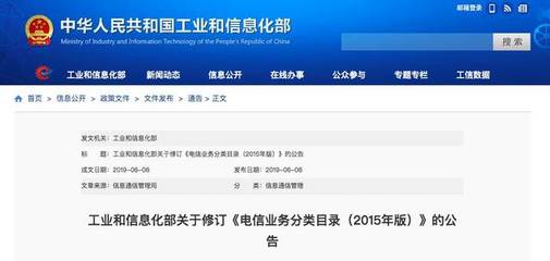 广东5G硬核地图 基础电信业务引领新纪元