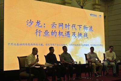 云网融合赋能智慧物流 亿迅科技携手中国电信打造广东新基建标杆