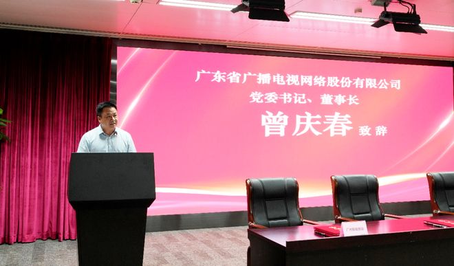 广东广电网络携手新华社等推进“192”广骏流量卡业务，深化广东基础电信服务布局