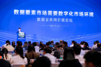 广东省基础电信业务概览